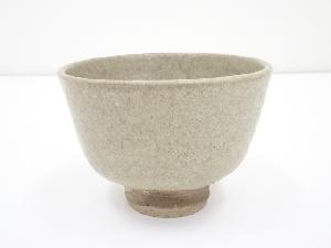 作家物　灰釉茶碗